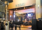 Happy hour : Conhe�a cinco bares bacanas para se divertir no fim do dia