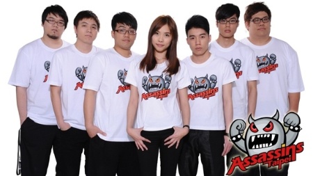 Divulgação/League of Legends