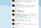 Comentário de dirigente da base celeste gera polêmica em redes sociais