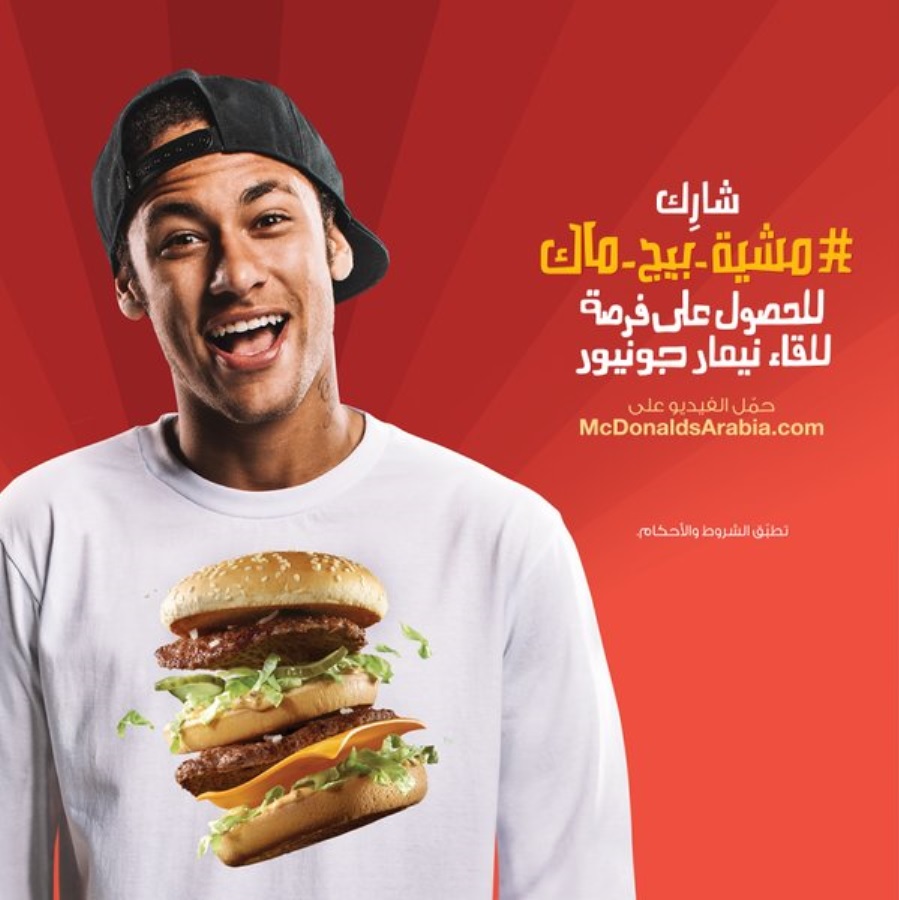 Neymars McDonalds ads are banned from Mecca for violating the sanctity of the city