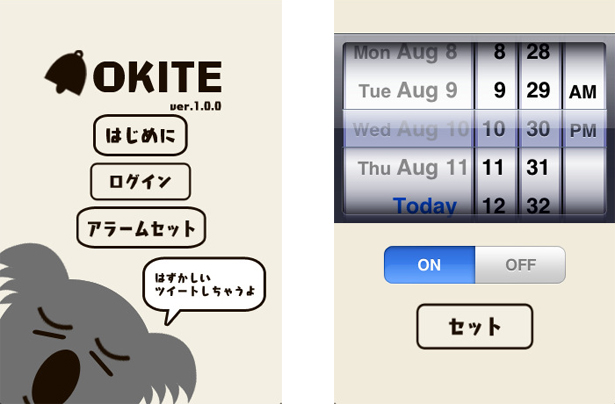 okite