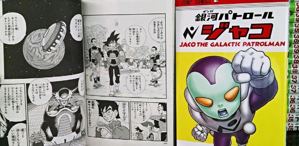 "Jaco the Galactic Patrolman" foi publicado em 2013 no Japão
