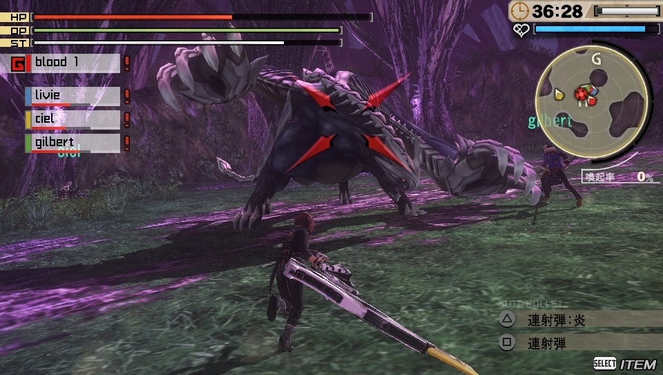 ps4 god eater 2 rage burst end 3 12 2016 11 15 pm ps4 god eater 2 rage burst end 3 12 2016 11 15 pm