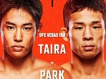 UFC