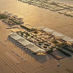 Site do Fundo de Investimento Público Saudita (PIF)